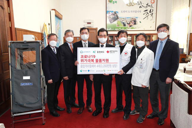 1642667417.9511_662_음압격리휠체어 기탁.jpg
